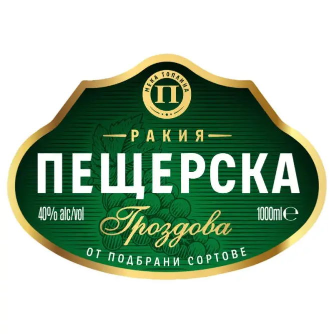Ракия Пещерска - 50 гр.