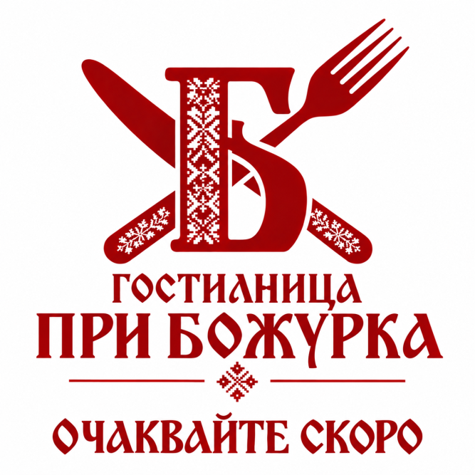Омлет с кашкавал - 200 гр.